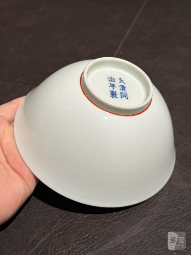 清同治 白釉描金“金镶玉”碗 - 图9